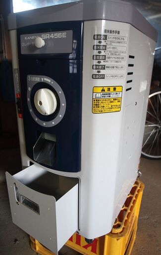【精米機】カンリウSR456E精米機