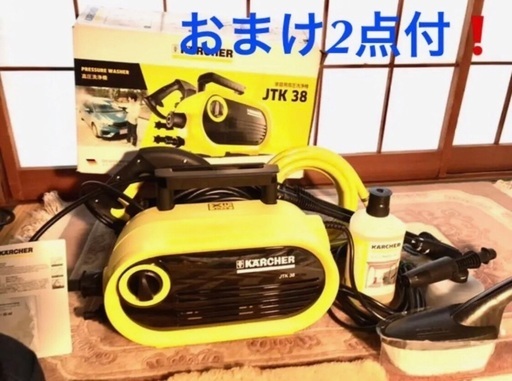 KARCHER  JTK38　ケルヒャー 10,585円