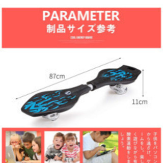 スケートボード の画像