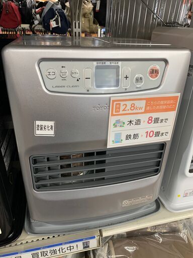 トヨトミ　石油ファンヒーター　LC-32G　9－12畳　2017年製