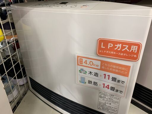 ノーリツ　LPガスファンヒーター　GFH-4004SーWS　2016年製　11－15畳