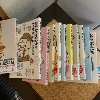 小泉吉宏さんのシッタカブッダ等