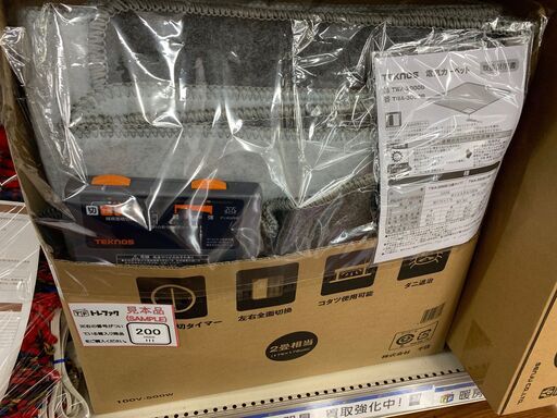 テクノス　2畳用ホットカーペット　TWA-2000B　未使用
