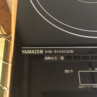 2IHコンロ　2口　山善　2018年製　IHW-S1460G(B)の画像