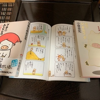 小泉吉宏さんのシッタカブッダ等の画像