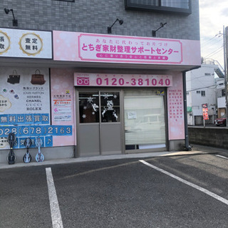 本日12日(土)13時〜15時30分頃までフリマ開催♪