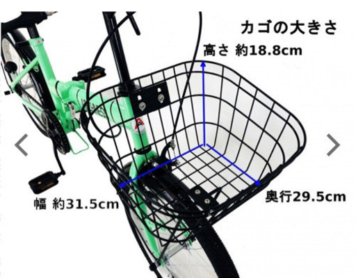 折りたたみ自転車
