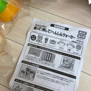 アンパンマン　へんしんウォーカー