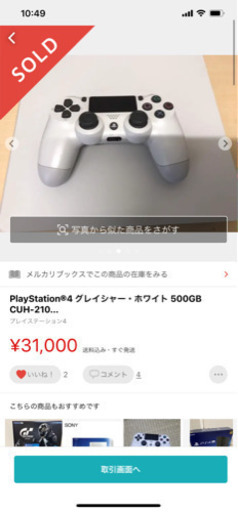 PlayStation4