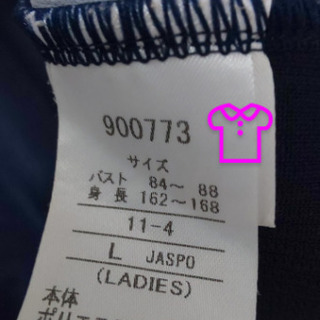 ｼﾞｬｰｼﾞ上下ｾｯﾄ(PUMA/ﾚﾃﾞｨｰｽ)【💴500】の画像