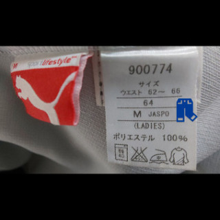ｼﾞｬｰｼﾞ上下ｾｯﾄ(PUMA/ﾚﾃﾞｨｰｽ)【💴500】の画像