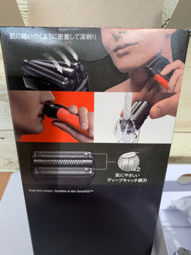 ＢＲＡＵＮ　電気シェーバー
