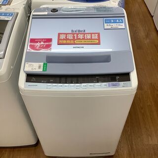 HITACHI 日立　全自動洗濯機　BW-V70C　2018年製　【トレファク　川越店】