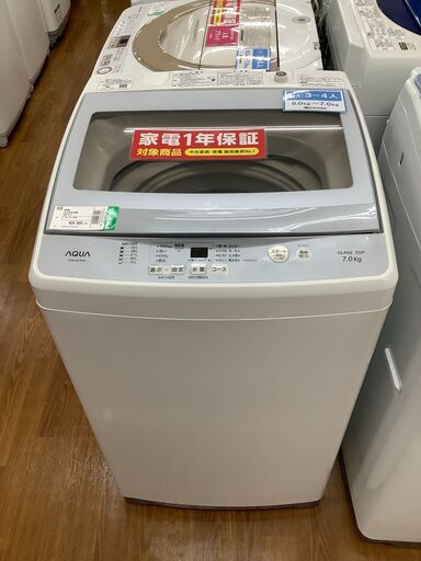 AQUA　アクア　全自動洗濯機　AQW-NJ7F　2017年製　【トレファク　川越店】
