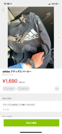 服まとめ売り