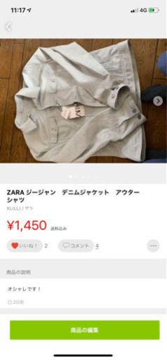 服まとめ売り