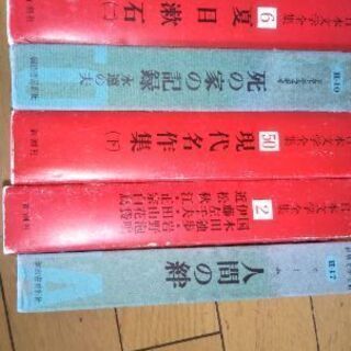 古本