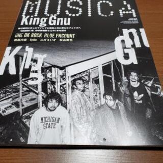 お友達再募集☆King Gnuが好きな方♪ - メンバー募集