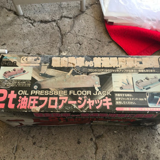 【リサイクルショップ八光　田上店】大自工業 F-26 油圧式フロ...