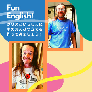 1,600円税込★キッズクラフト英会話★2020年12月28日（月）14時～15時半【要予約】の画像