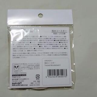 ✨新品✨　ツイステ　吸水コースターの画像