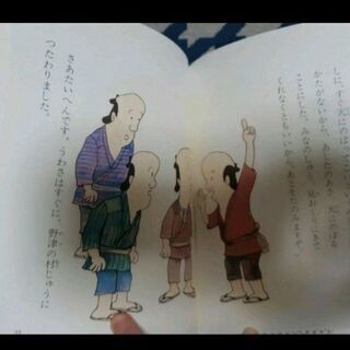 Benesse　ベネッセ　グリム教材　初級5冊　中古　バラもOKの画像