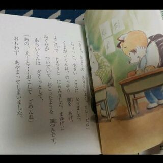 Benesse　ベネッセ　グリム教材　初級5冊　中古　バラもOKの画像