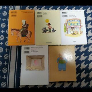 Benesse　ベネッセ　グリム教材　初級5冊　中古　バラもOKの画像