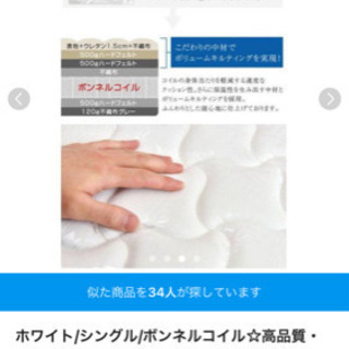 シングルベットマットレスとベットフレームの画像