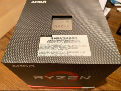 PC parts AMD Ryzen 3900x  ゲーミング