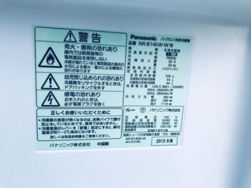今週のベスト家電★冷蔵庫/洗濯機✨一人暮らし応援♬