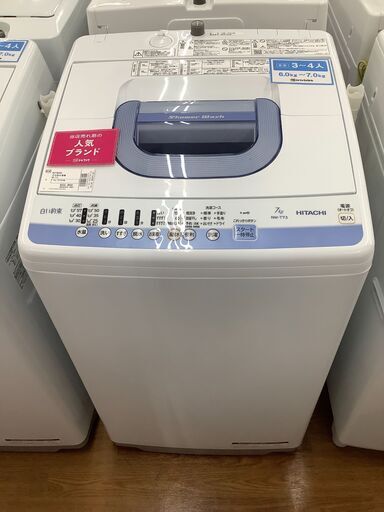 HITACHI 日立　全自動洗濯機　NW-T73　2016年製　【トレファク　川越店】