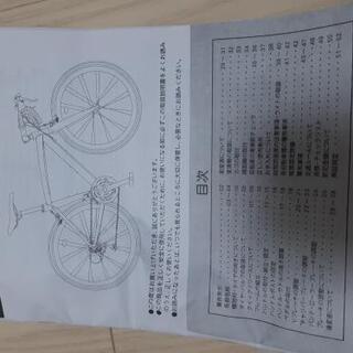 折りたたみ自転車 未使用品の画像