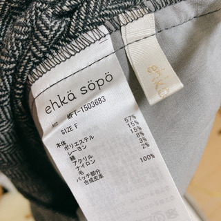 エヘカソポ　グレンチェックロングスカート　モノトーン　スリットスカートの画像