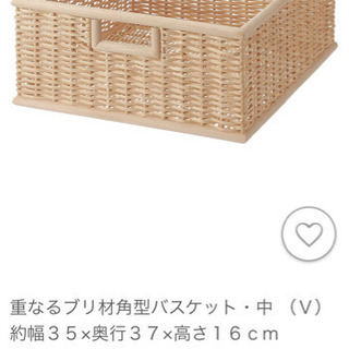 【無印良品】重なるブリ材角型バスケット・中の画像