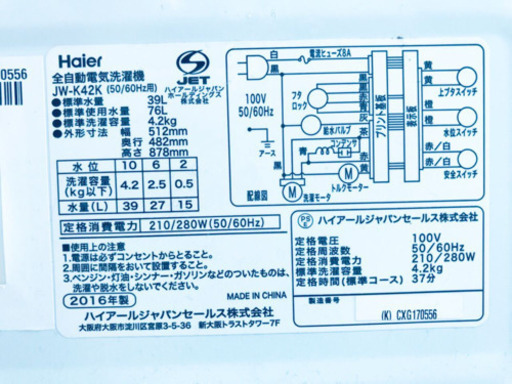 ♪高年式セット♪冷蔵庫/洗濯機✨新生活応援セール！