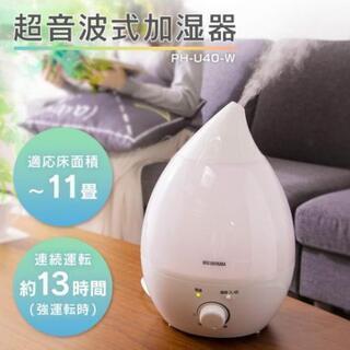 お値引きしました！《新品 未開封》加湿器