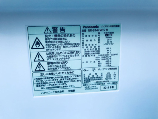 ♬高年式♬新生活家電！！単身用セット★冷蔵庫/洗濯機！！