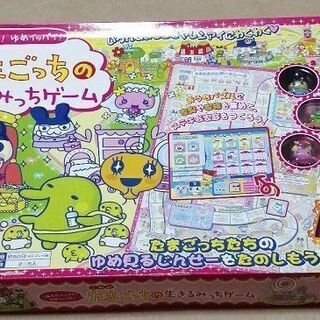 たまごっちの生きるみっちゲーム　【値下げ】
