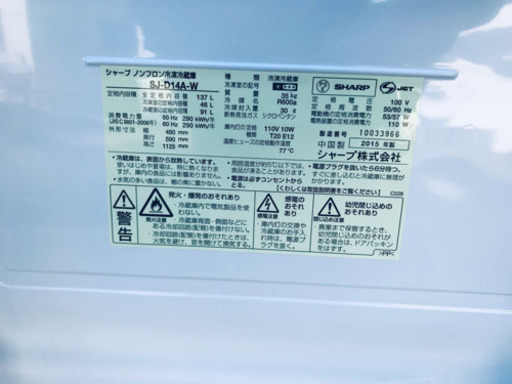 ✨高年式✨冷蔵庫/洗濯機✨大特価！！