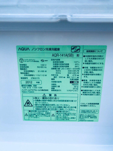 安心安全セット！！大特価★冷蔵庫/洗濯機✨✨単身用セット♪