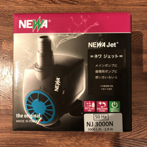 値下げ！試運転のみ！水中ポンプネワジェットNJ3000N 50Hz