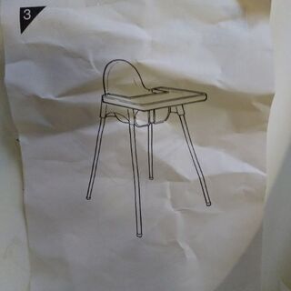 子供用ハイチェア IKEA 新品 譲ります。の画像
