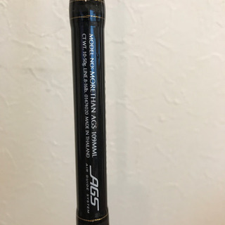 モアザンags 109ml/m