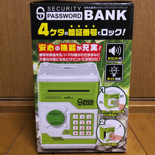貯金箱