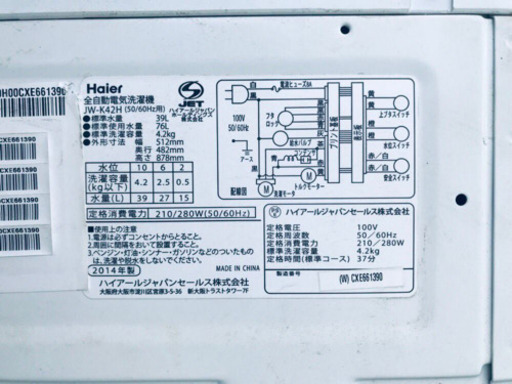 一人暮らし応援♬冷蔵庫/洗濯機！！在庫処分★