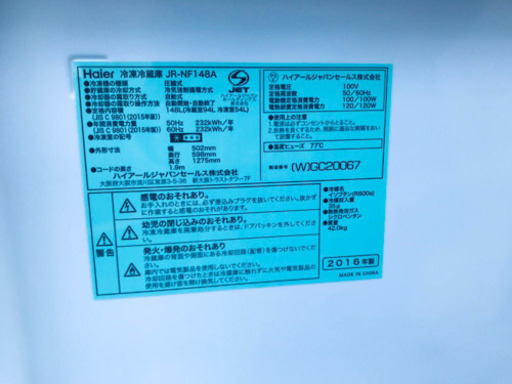 ！！高年式！！家電セット★冷蔵庫/洗濯機✨✨ 