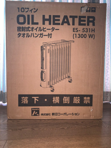 交渉完了　アサヒ　オイルヒーター1300W