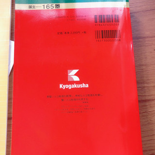 琉大過去問の画像
