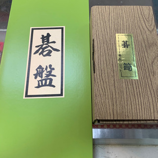 碁盤　碁石セット　未使用品